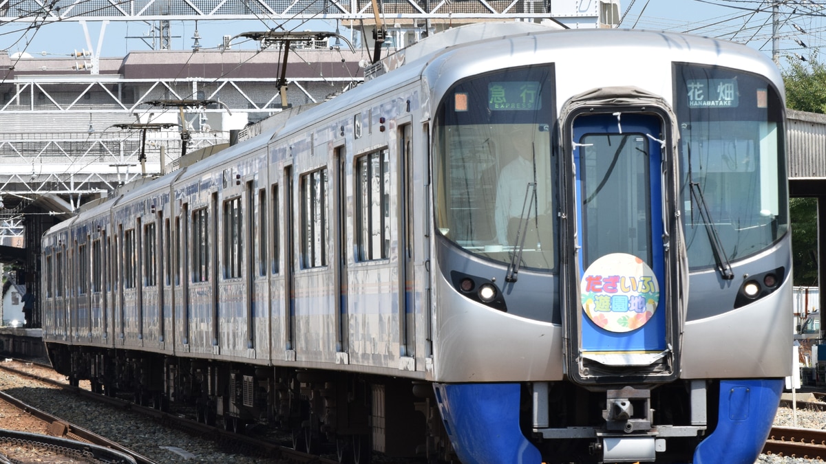 鉄道★西鉄ヘッドプレート(鉄製)★超貴重！入手難！ 9d2ceff39a89d71121a64c647f259c