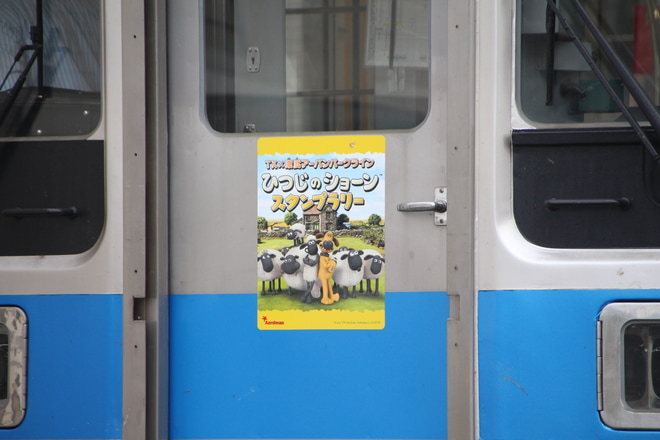 【東武】「ひつじのショーントレイン」運行中を不明で撮影した写真