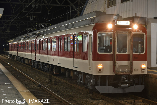 【近鉄】2000系 XT03 出場回送を白子駅で撮影した写真
