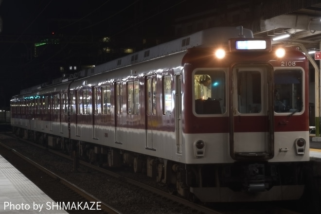 【近鉄】サマーフェスティバルひさい臨時列車を江戸橋駅で撮影した写真