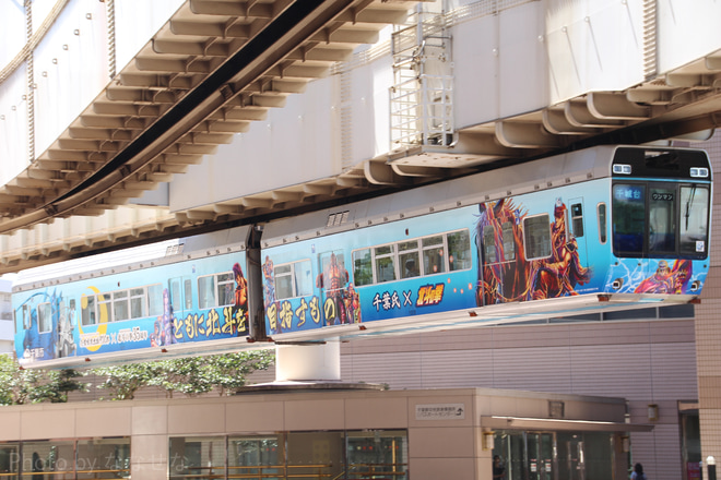 【千葉モノ】「千葉氏×北斗の拳」号 運行中を市役所前～千葉間で撮影した写真