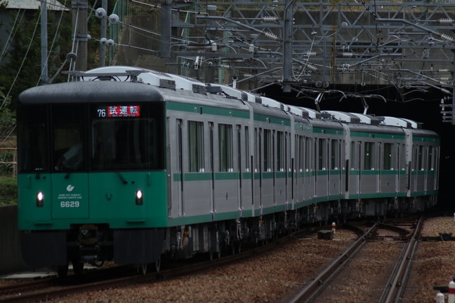 【神戸市交】6000形6129F北神急行試運転を谷上駅で撮影した写真