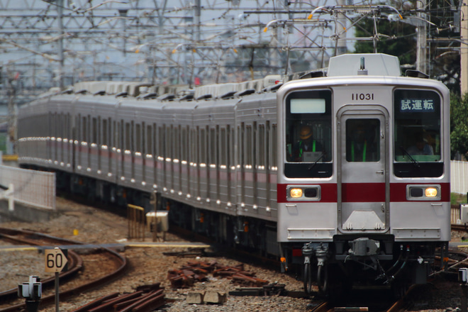 【東武】10030系11031F出場試運転を川越市駅で撮影した写真