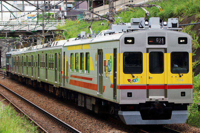 【東急】7700系7903F廃車回送を青葉台駅で撮影した写真