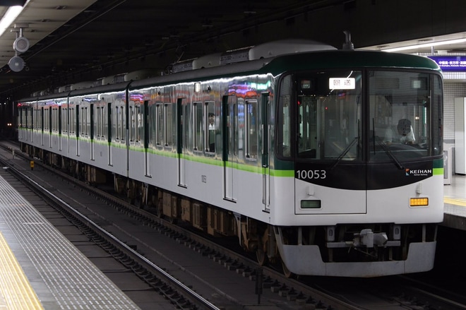 【京阪】10000系10003F使用の「シネマトレイン」を三条駅で撮影した写真