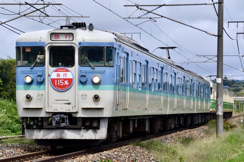【しな鉄】「初代長野色」「長野色」連結の115系臨時急行列車の拡大写真