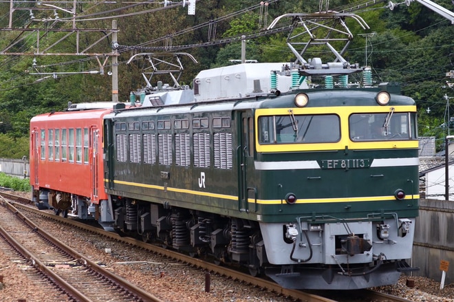 【JR西】キハ120-202後藤総合車両所出場配給を山科駅で撮影した写真