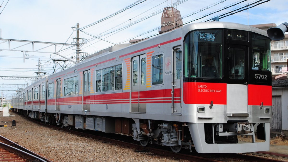 山陽】5000系5702F(リニューアル車)試運転 |2nd-train鉄道ニュース