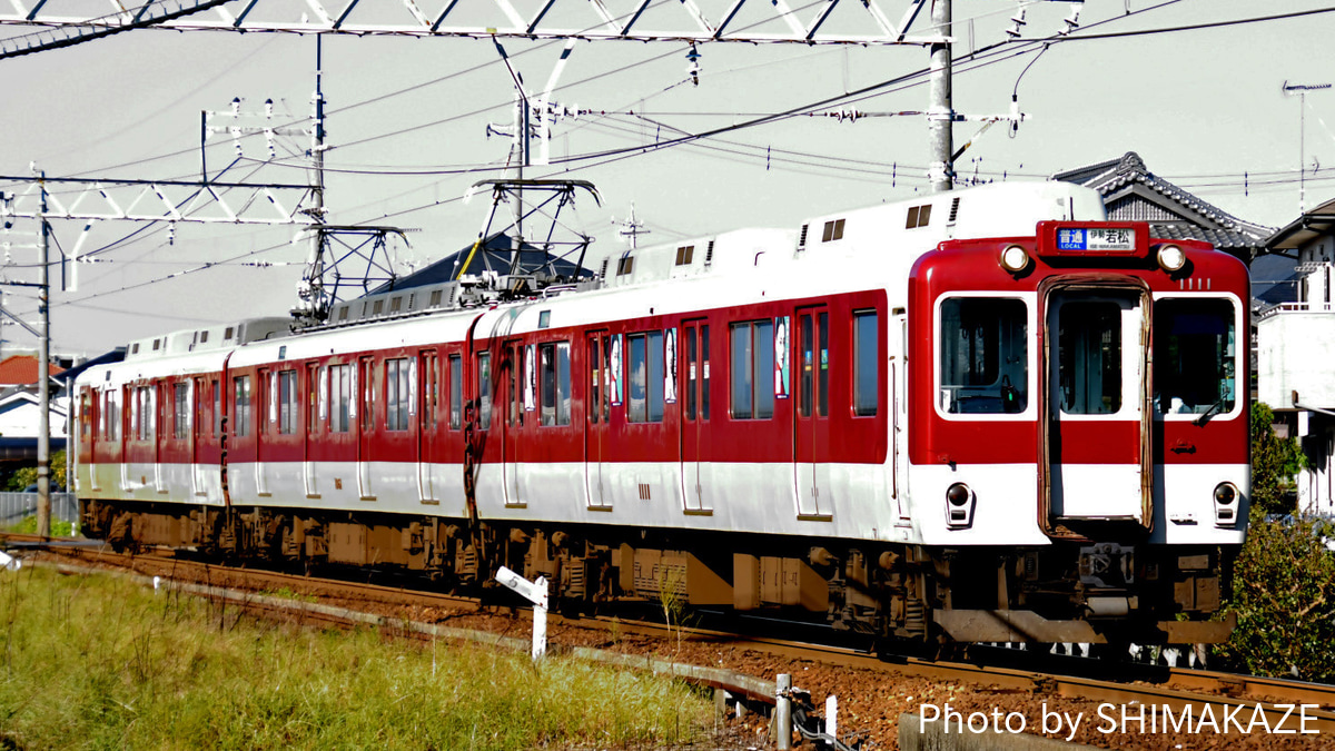 近鉄 1010系t11 非ワンマン 鈴鹿線入線 2nd Train鉄道ニュース