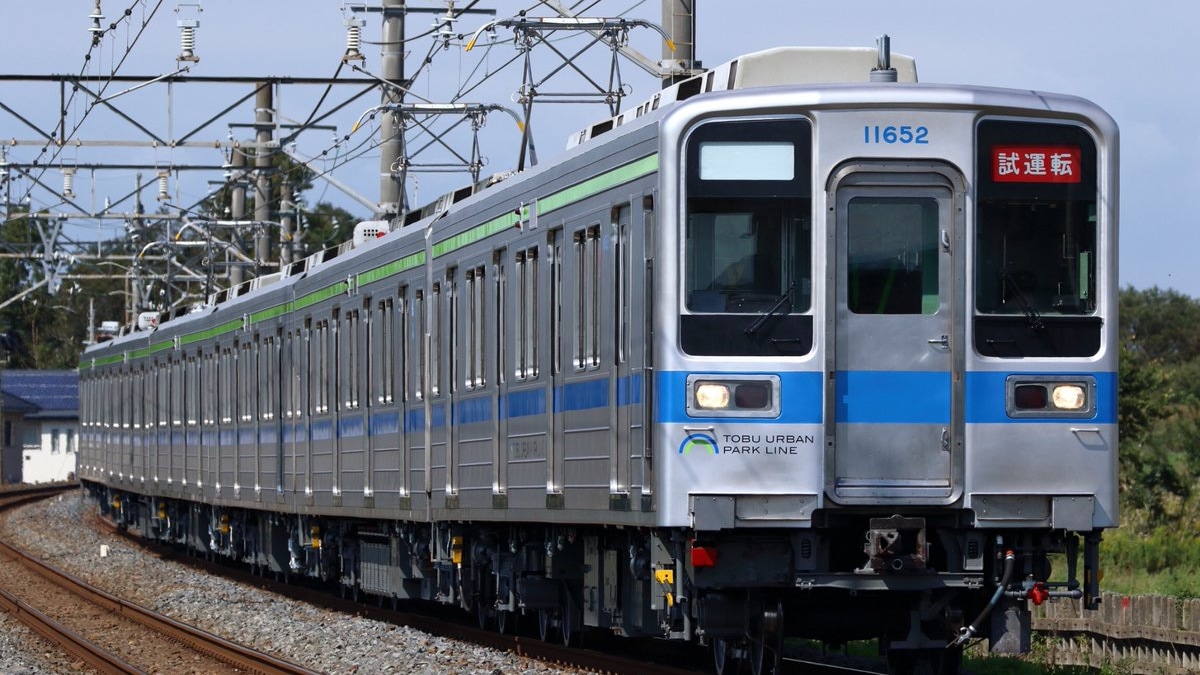 東武】10050系11652F出場試運転 |2nd-train鉄道ニュース