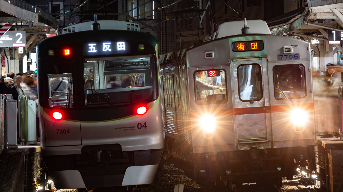 東京急行電鉄 池上線 お会式臨時ダイヤ 鉄道資料 2点 東急】御会式開催に伴う臨時列車増発 |2nd-train鉄道ニュース