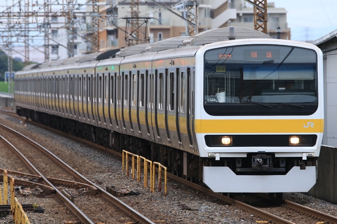 【JR東】209系ミツC508編成 方転回送を西浦和駅で撮影した写真