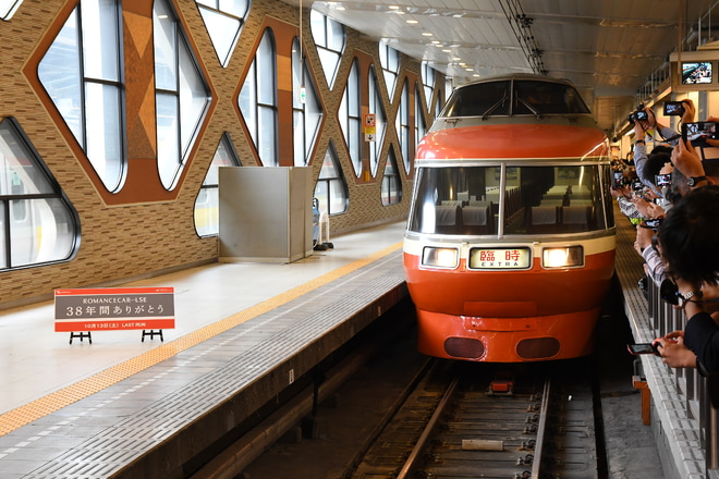 【小田急】「特急ロマンスカー・LSE(7000形)さよならツアー」運転を新宿駅で撮影した写真