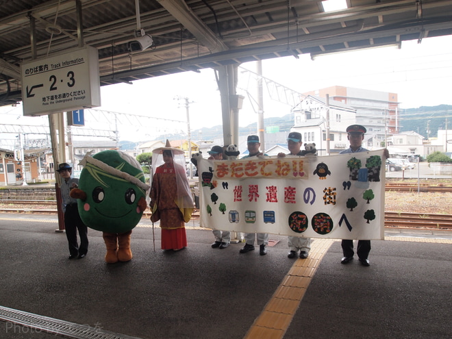 【JR西】「サロンカー紀南号」運転 (復路)を新宮駅で撮影した写真