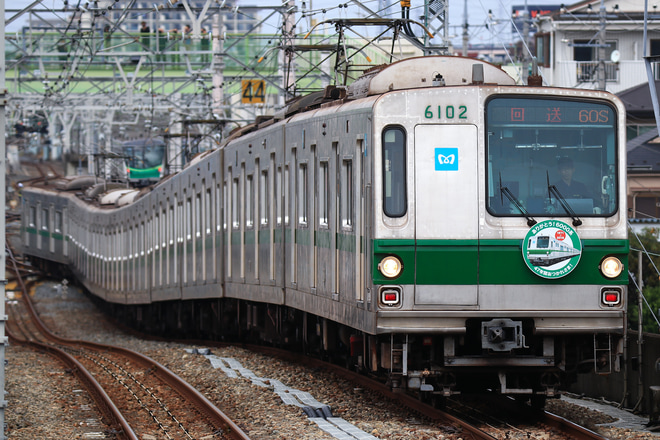 【メトロ】6000系引退記念の特別運転を北綾瀬駅で撮影した写真