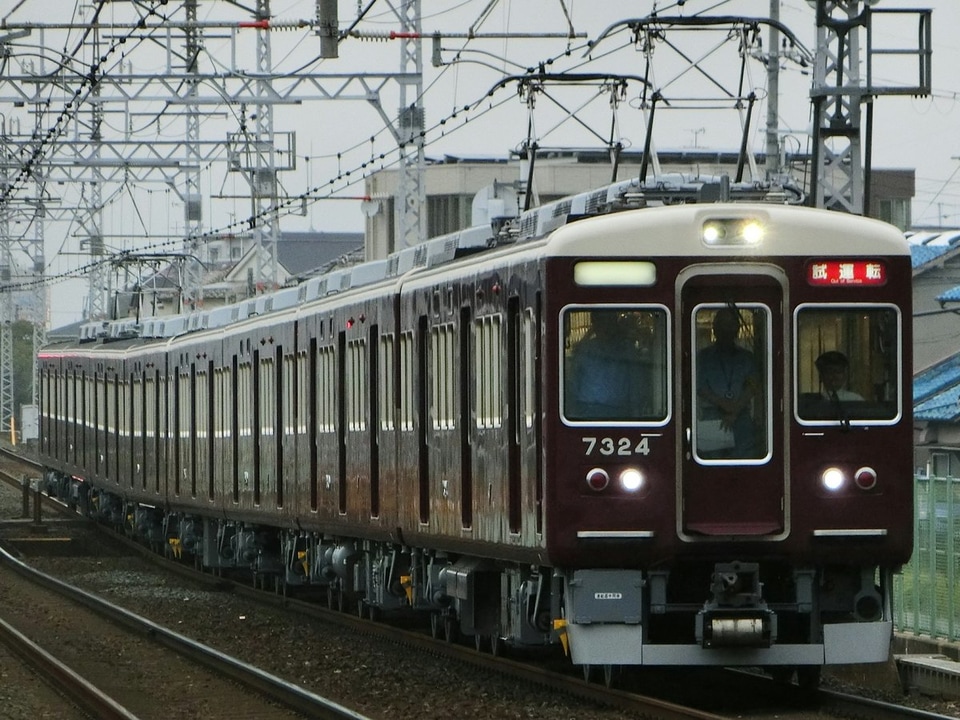 【阪急】7000系7323Fと7324Fが試運転の拡大写真