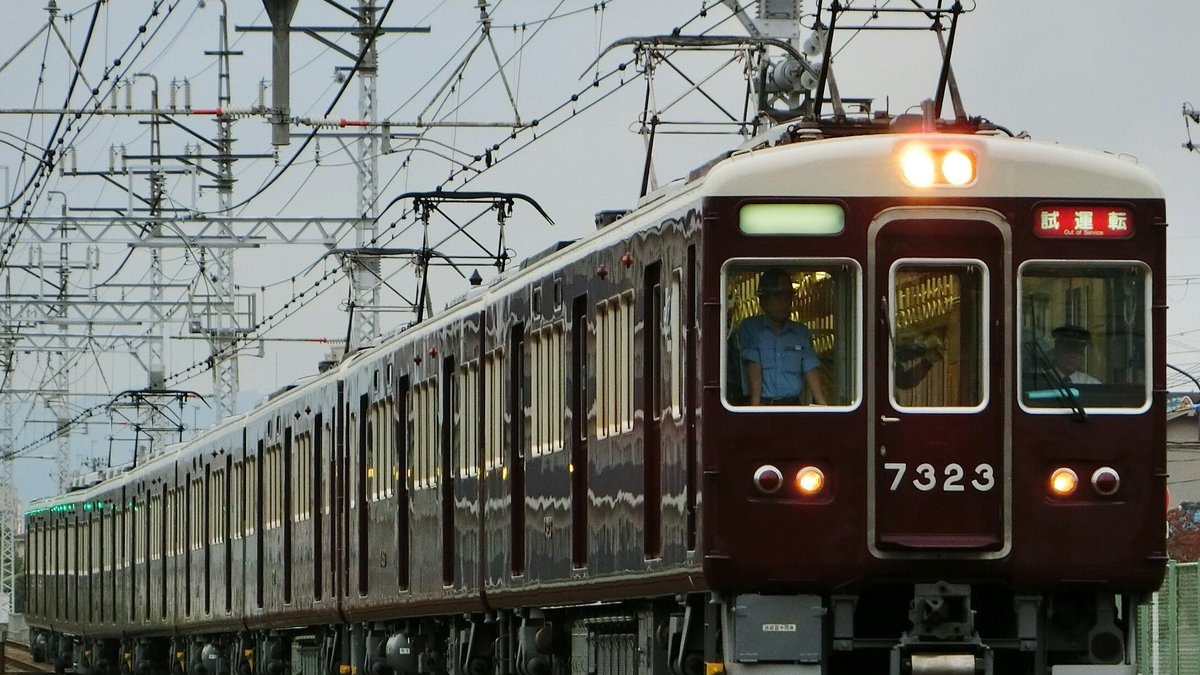 阪急】7000系7323Fと7324Fが試運転 |2nd-train鉄道ニュース