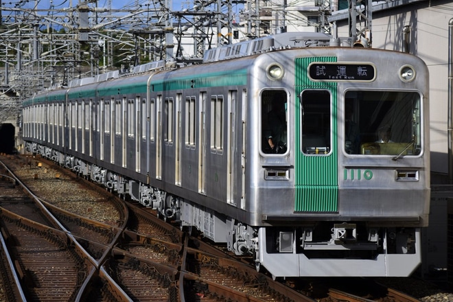 【京都市交】10系1110F出場試運転を竹田駅で撮影した写真