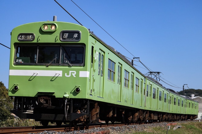 【JR西】団体臨時列車「103系で行く和歌山線の旅」を隅田〜下兵庫間で撮影した写真