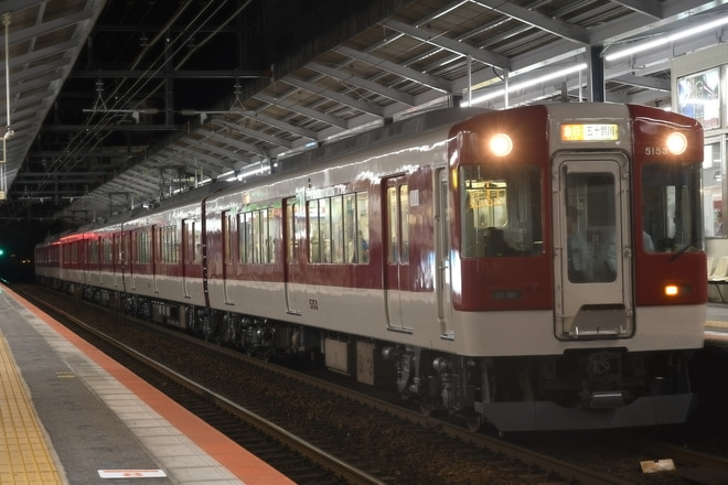 【近鉄】5200系VX03 営業運転復帰を四日市駅で撮影した写真