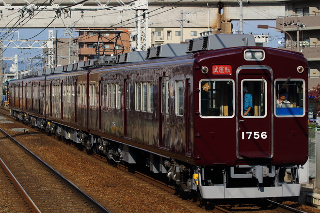 【能勢電】1700系1756編成正雀出場試運転を南茨木駅で撮影した写真