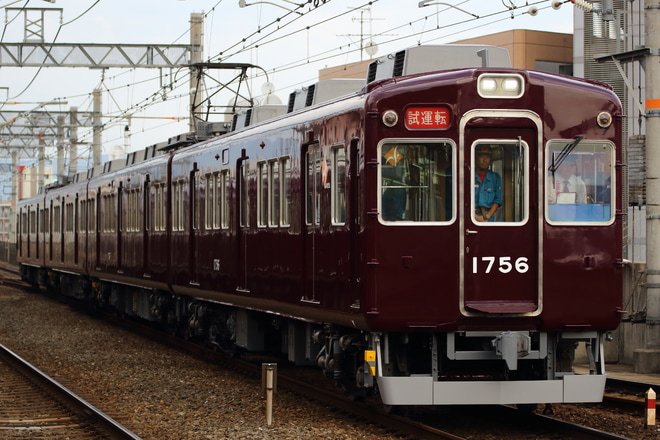【能勢電】1700系1756編成正雀出場試運転を茨木市駅で撮影した写真