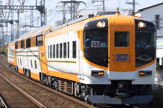 近畿日本鉄道　30000系ビスタＸ