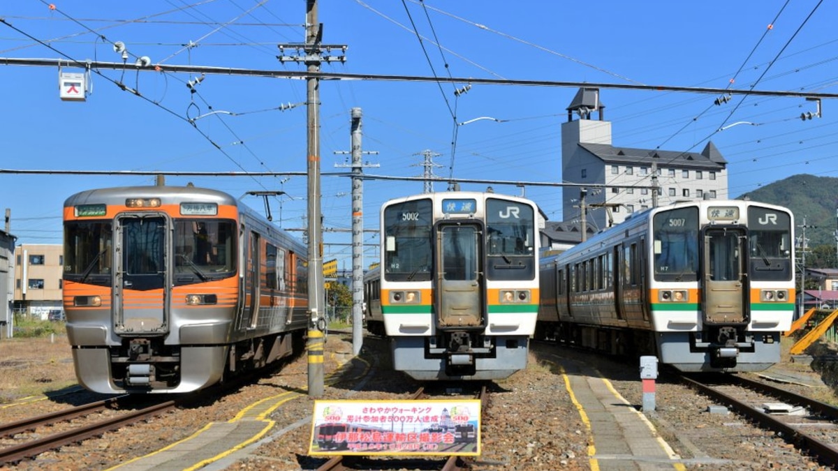 JR海】伊那松島運輸区撮影会 |2nd-train鉄道ニュース