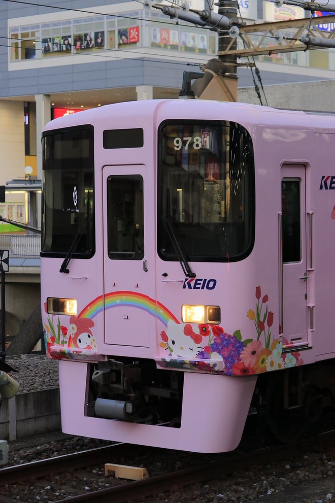 【京王】サンリオキャラクターをデザインしたフルラッピングトレインを若葉台駅で撮影した写真