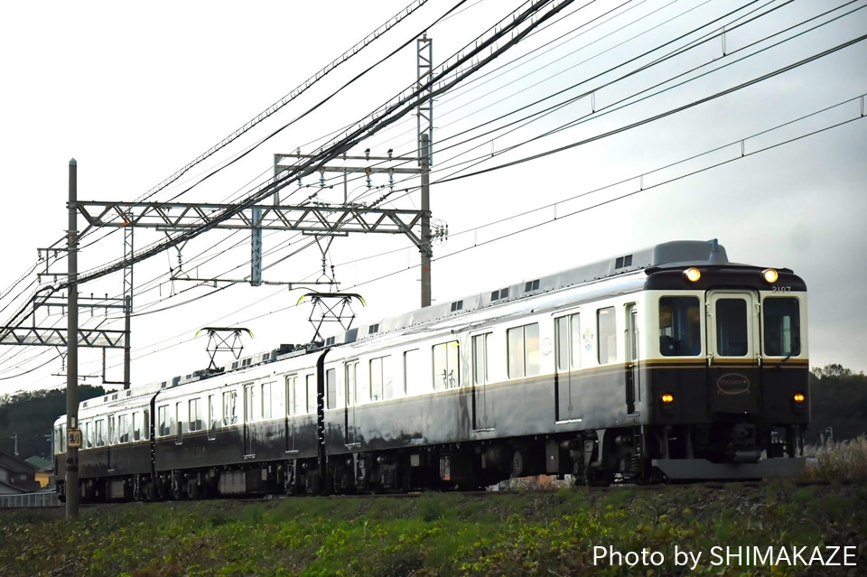 【近鉄】観光列車「つどい」を使用した貸切列車の拡大写真