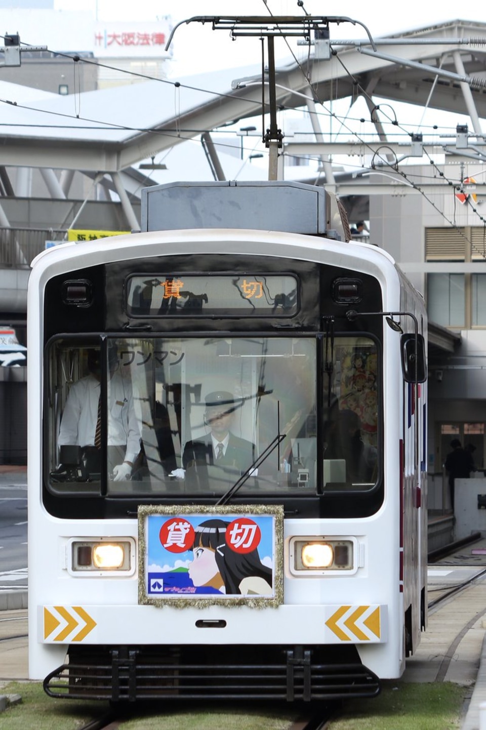 【阪堺】ラブライブ!ファン有志による貸切列車の拡大写真
