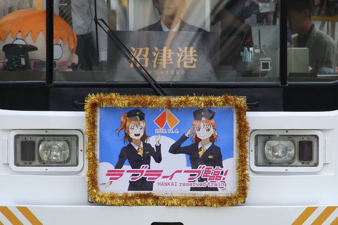 【阪堺】ラブライブ!ファン有志による貸切列車を不明で撮影した写真