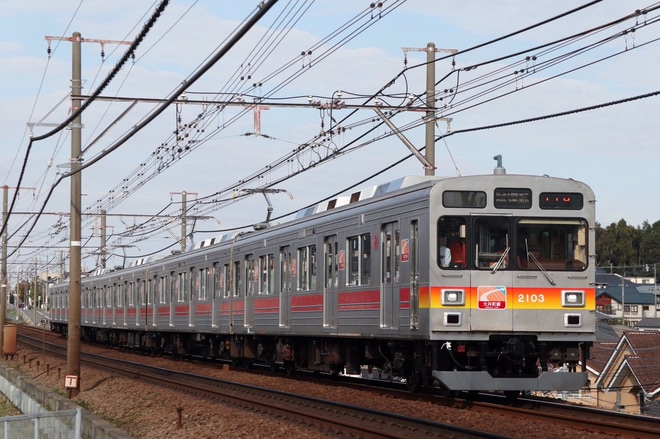 【東急】2000系2003F5連の大井町線仕様になり試運転を不明で撮影した写真