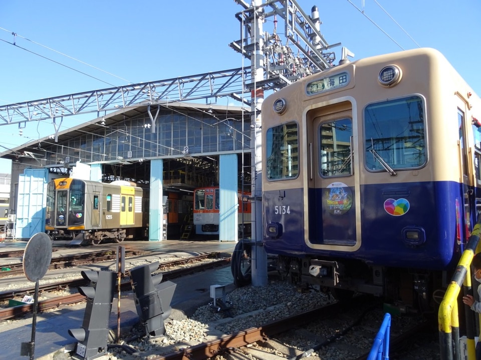 【阪神】鉄道の日 はんしんまつり 2018の拡大写真
