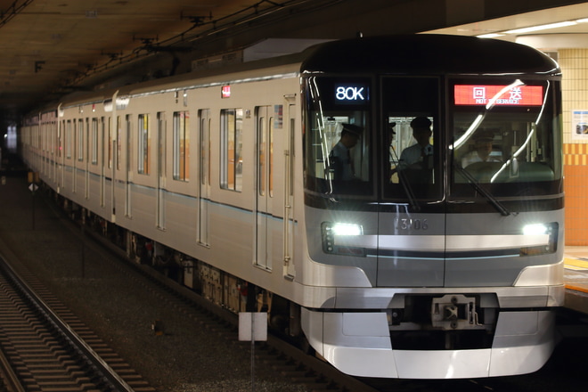 【メトロ】13000系13106F鷺沼工場入場回送を大岡山駅で撮影した写真