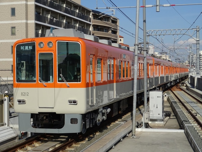 【阪神】8000系8211F神戸側ユニット出場試運転を青木駅で撮影した写真