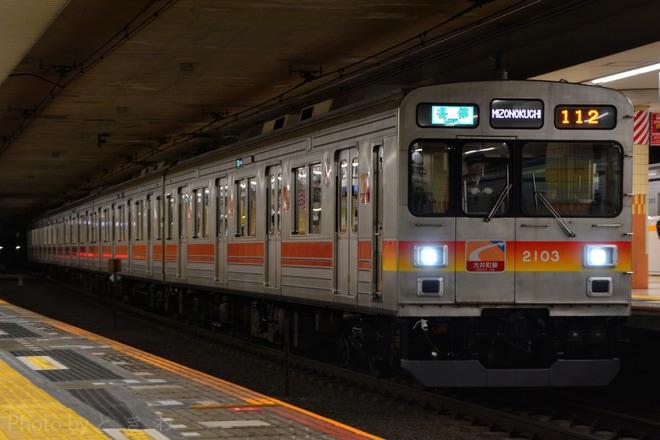 【東急】2000系2003Fが営業運転に復帰を大岡山駅で撮影した写真