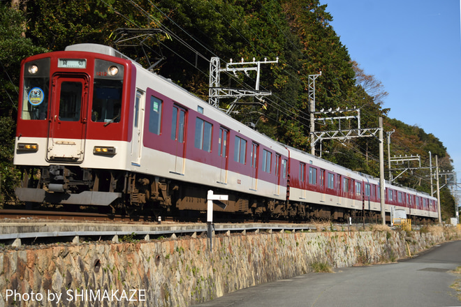 【近鉄】ペンギン列車(20181118)を志摩赤崎～船津間で撮影した写真