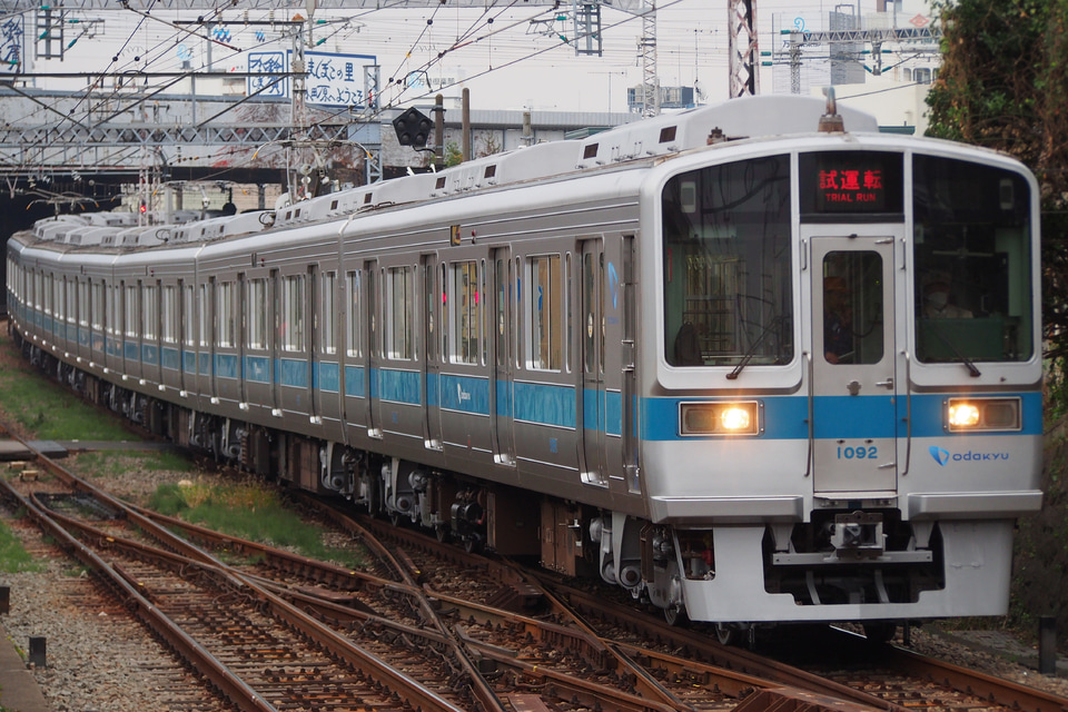 【小田急】1000形1092F 出場試運転の拡大写真