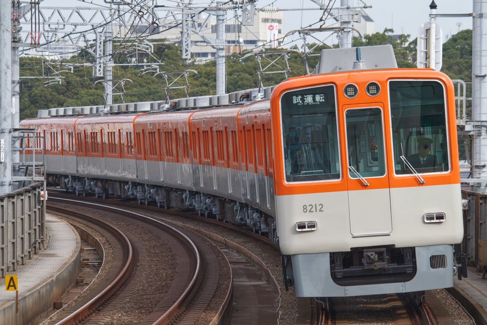 【阪神】8000系8211F大阪側ユニット出場試運転の拡大写真