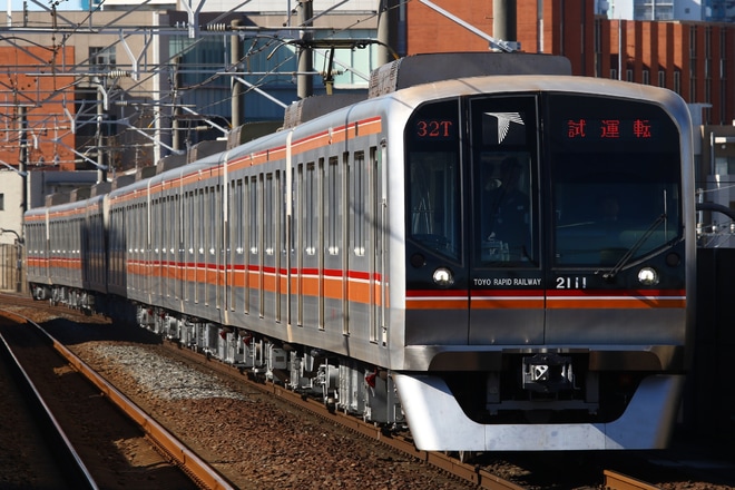 【東葉】2000系2111F 出場試運転を八千代中央駅で撮影した写真