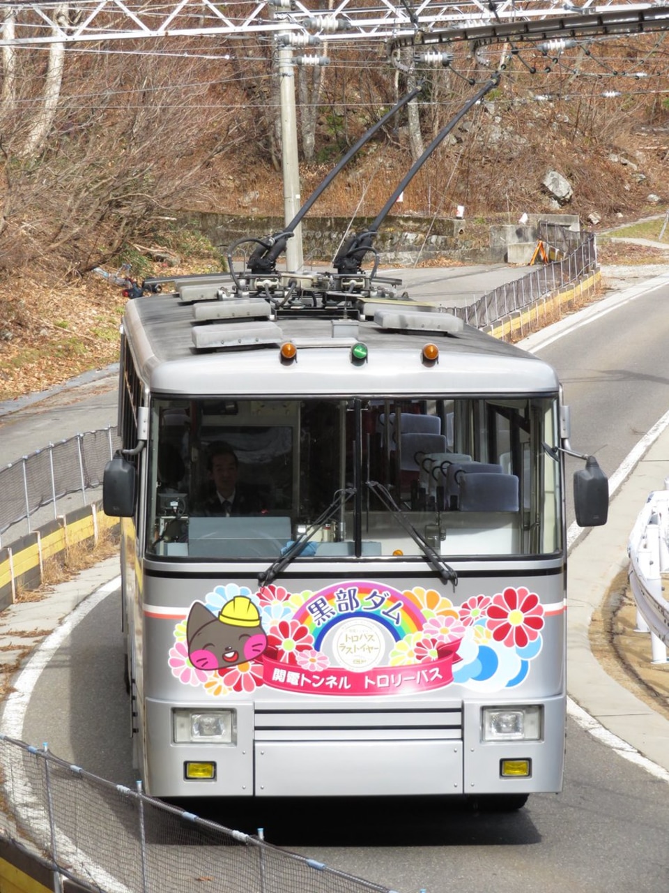 【関電】トロリーバス運転終了の拡大写真