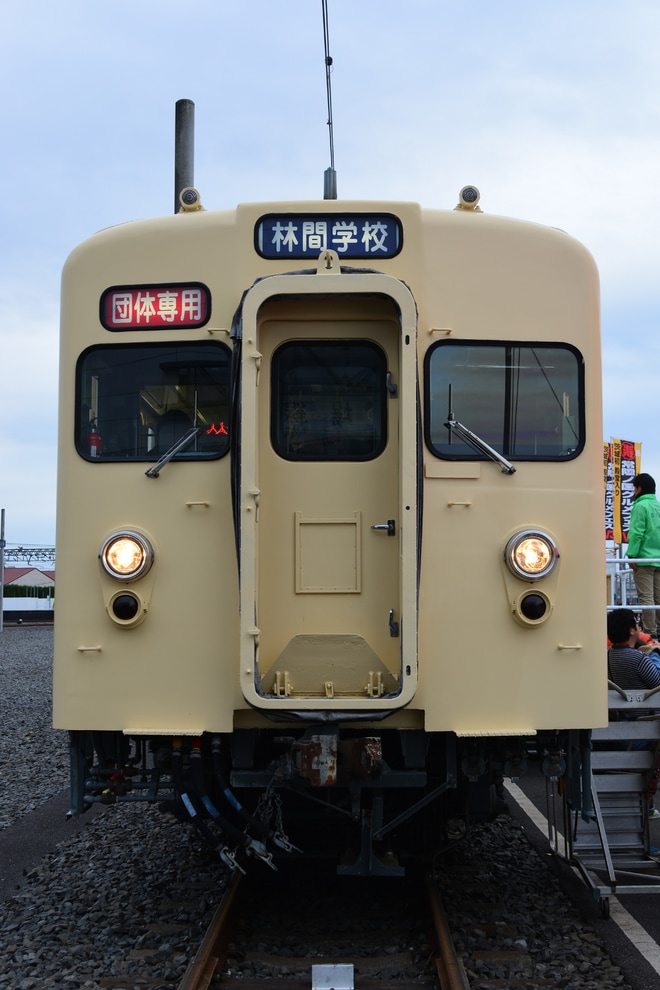 【東武】「2018 東武ファンフェスタ」開催を東武鉄道南栗橋車両管区で撮影した写真