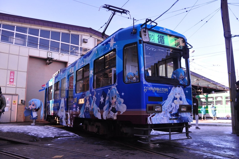 【札幌市交】雪ミク電車内覧会の拡大写真