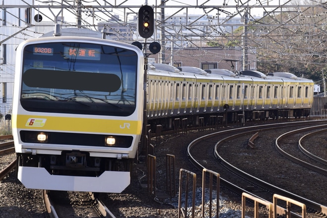 【JR東】E231系ミツB2編成 習志野運輸区乗務員訓練を新検見川駅で撮影した写真