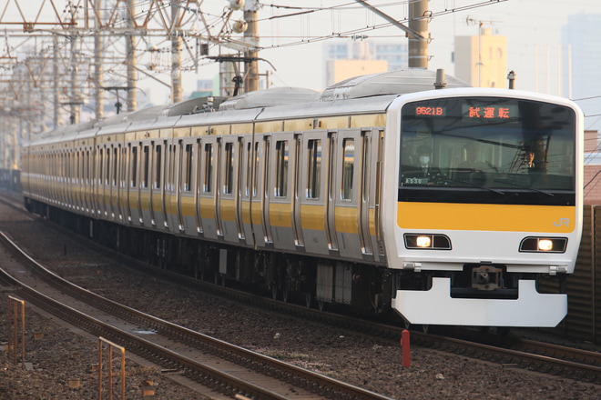 【JR東】E231系ミツA530編成使用乗務員訓練を稲毛駅で撮影した写真