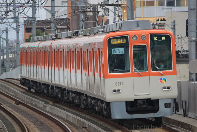 【阪神】『KOBE ルミナリエ』副標を掲出を鳴尾駅で撮影した写真