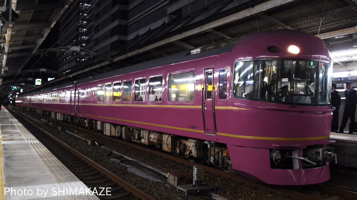 JR東】485系 「宴」 団臨で名古屋へ |2nd-train鉄道ニュース