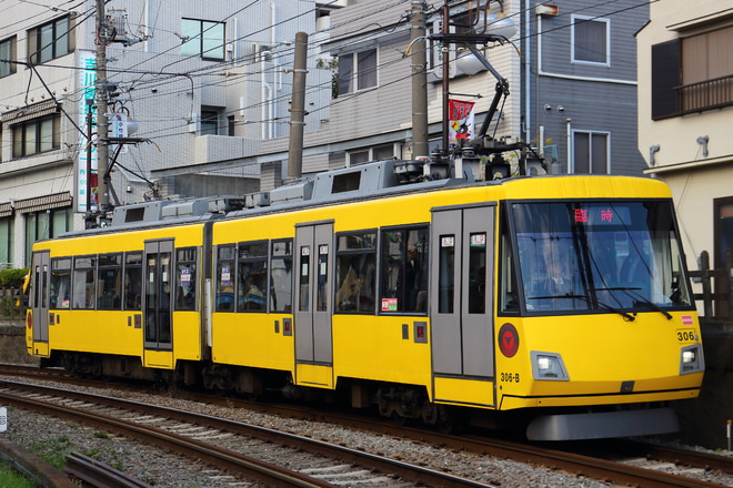【東急】世田谷線300系306F貸切列車運転を下高井戸～松原間で撮影した写真