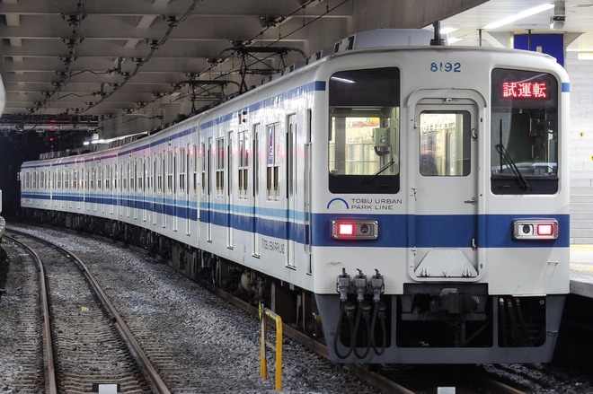 【東武】高柳駅付近線路切り替えに伴う試運転を柏駅で撮影した写真